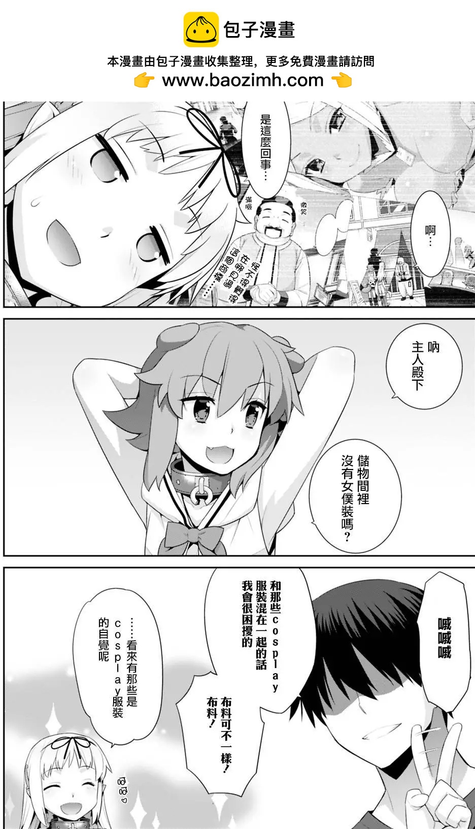 第34回1
