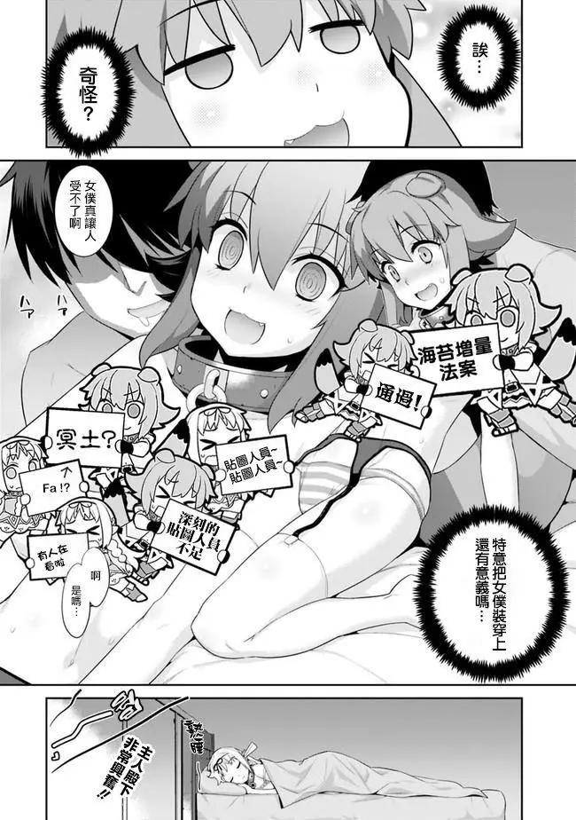 第37回3