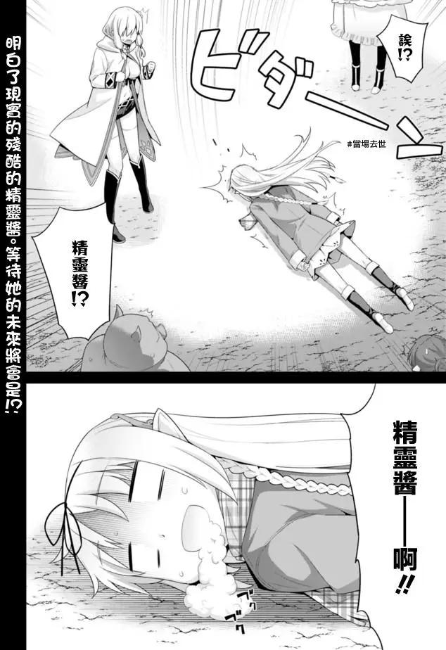 第39回3