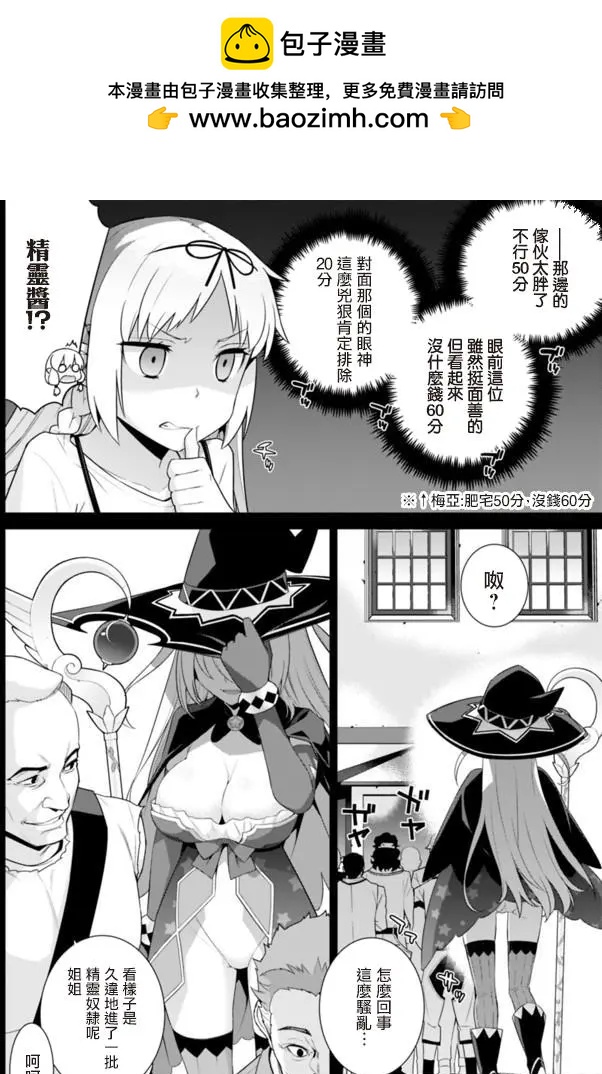 第42回1