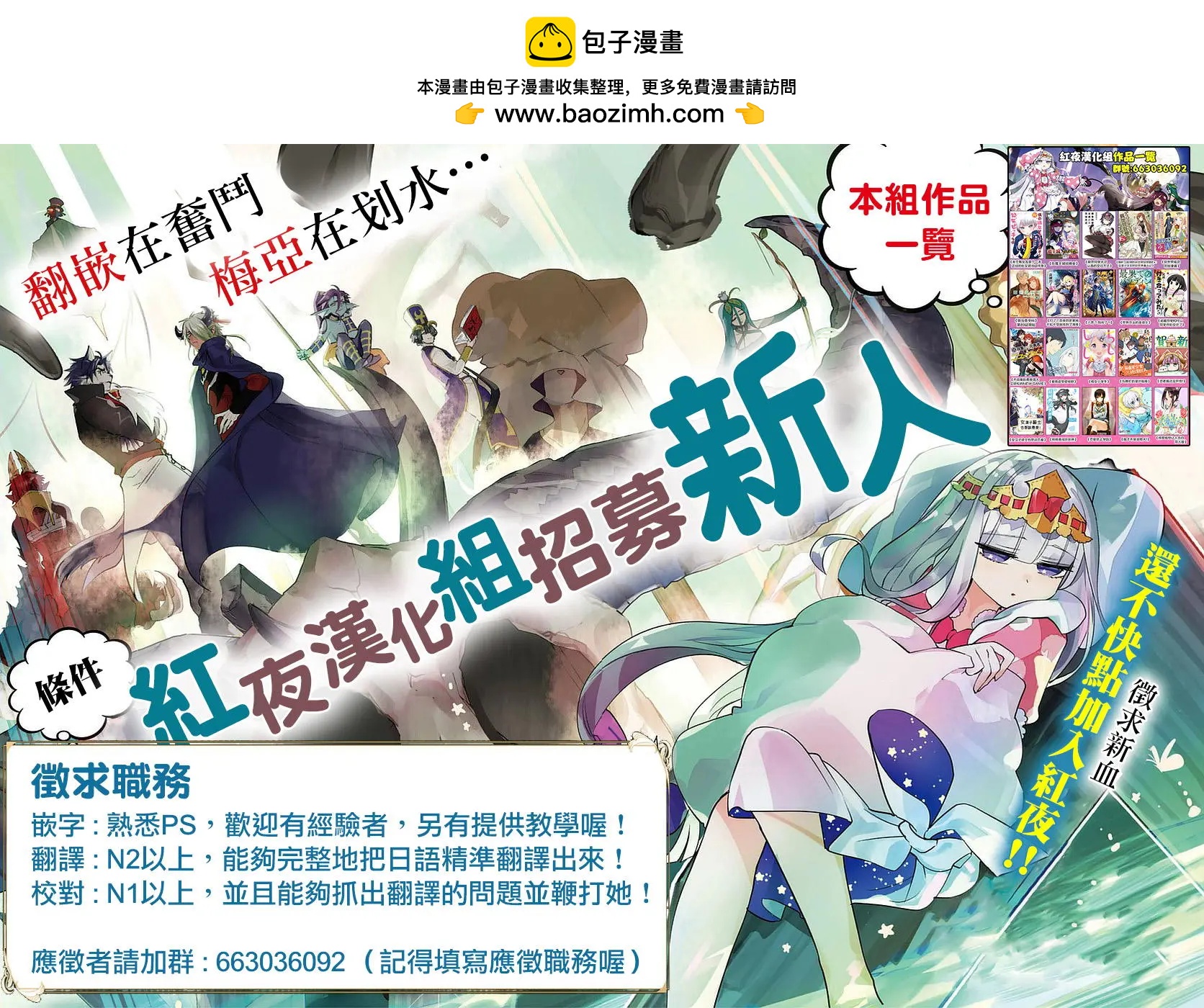 第42回6
