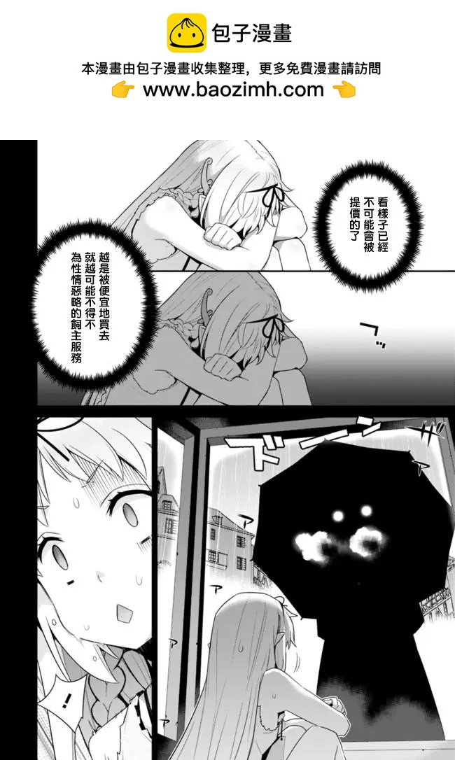 第44回3