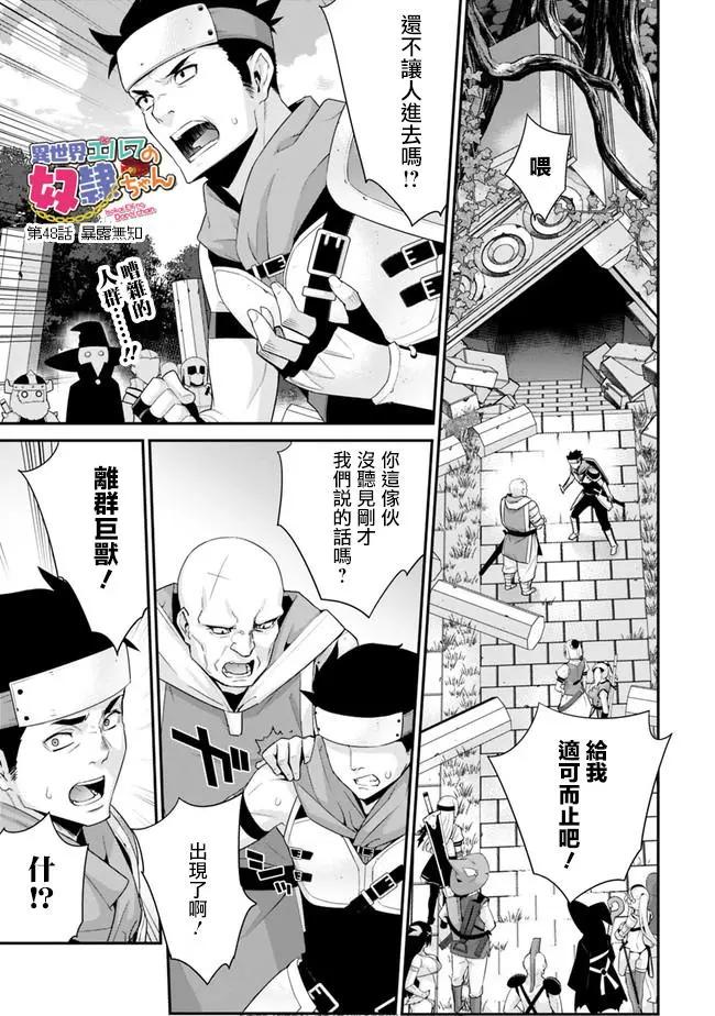 第48回0
