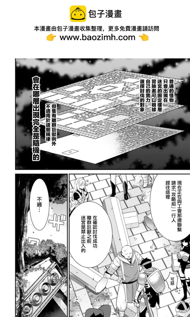 第48回1