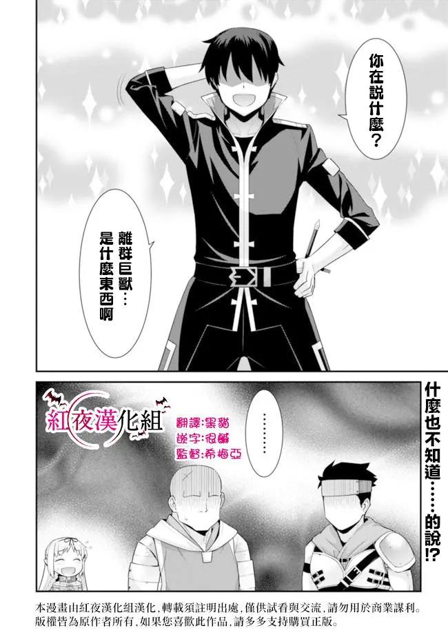 第48回3