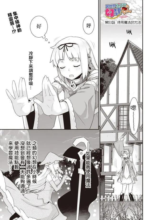第53回0
