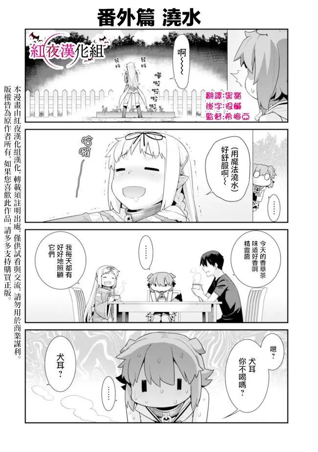 第53回3