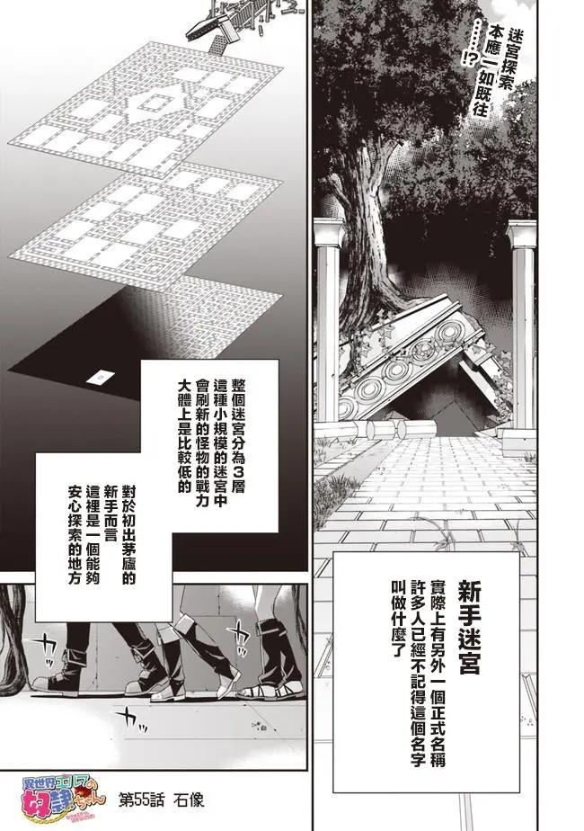 第55回0