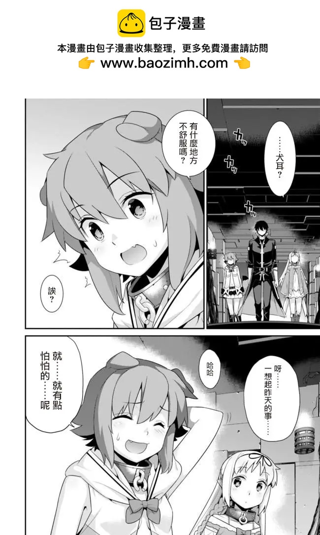 第55回1