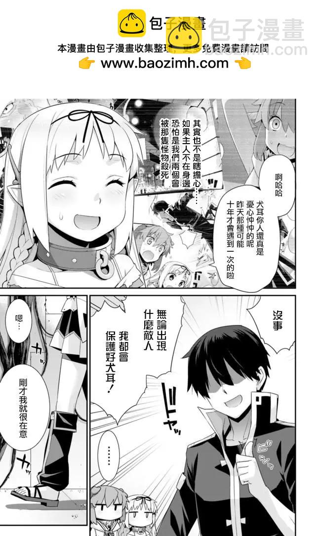 第55回2