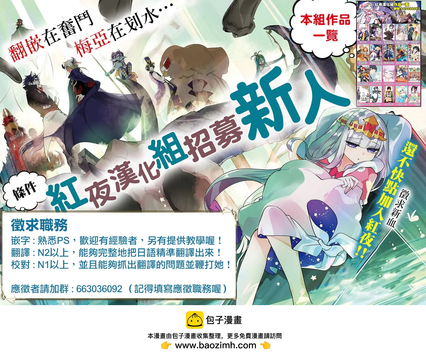 第55回6