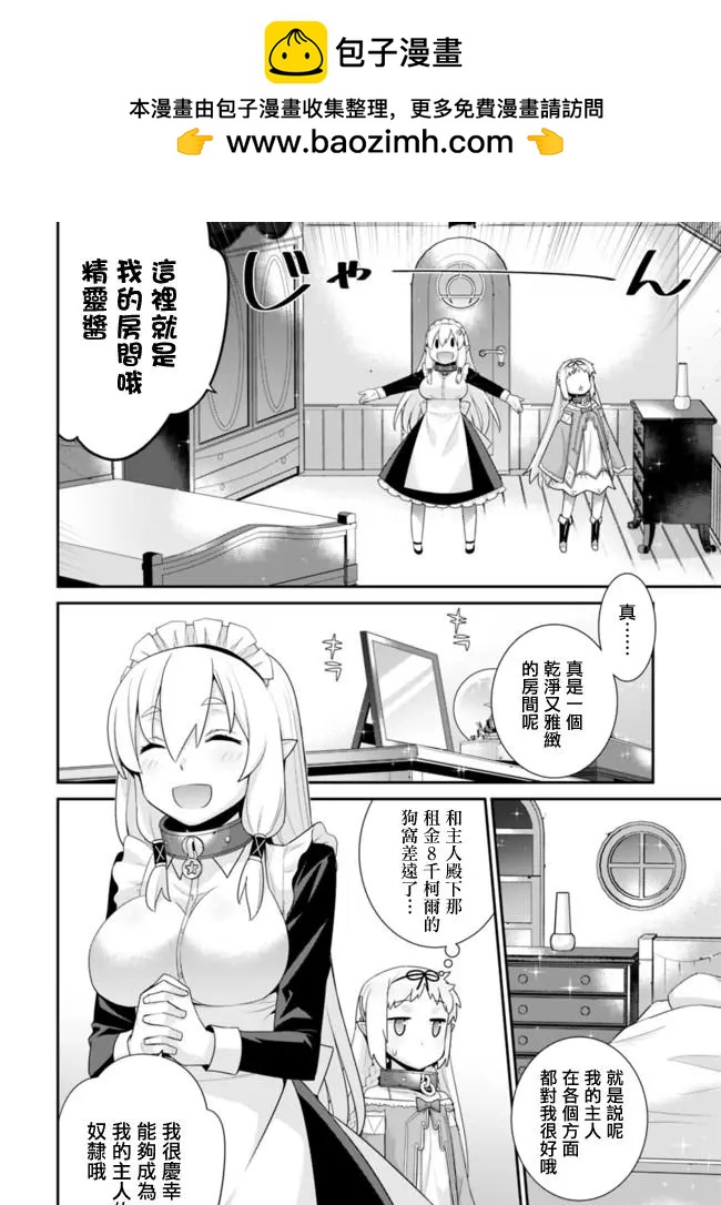 第65回1