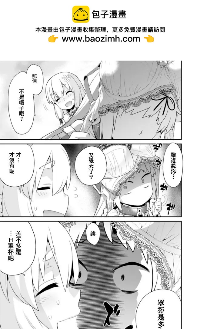 第65回4