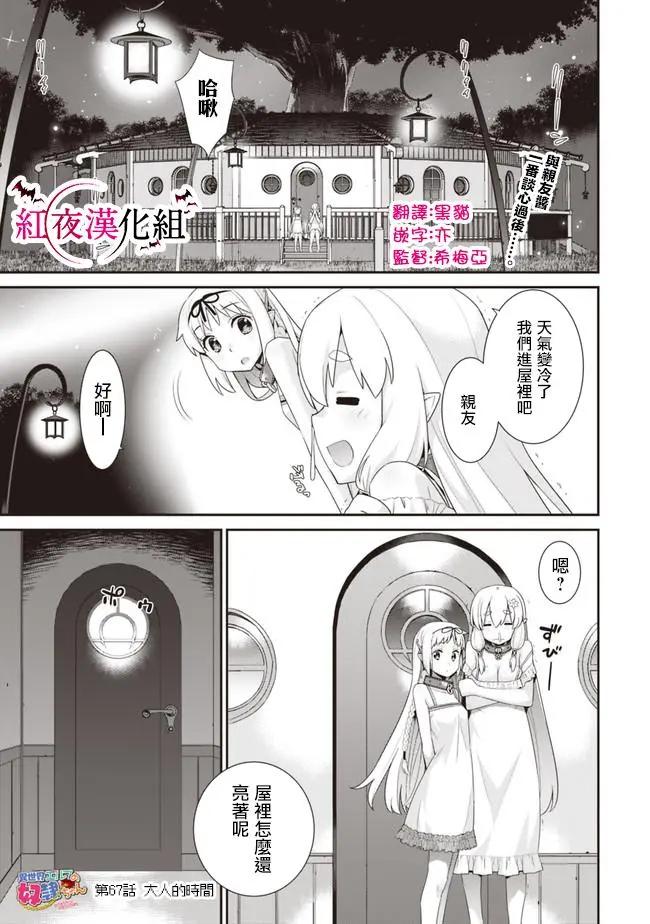 第67回0