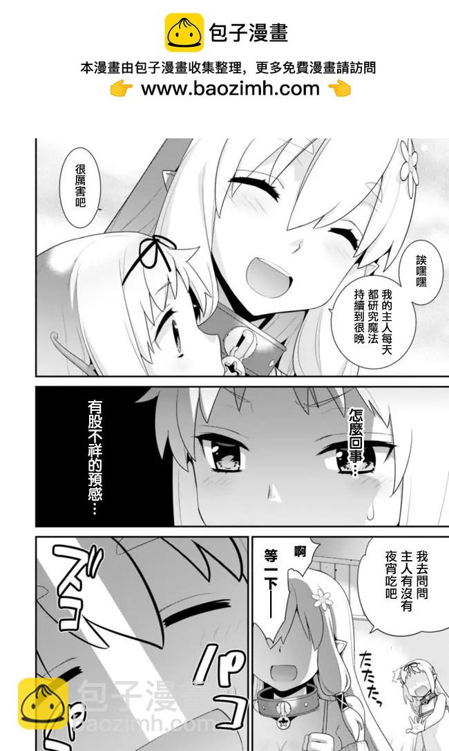 第67回1