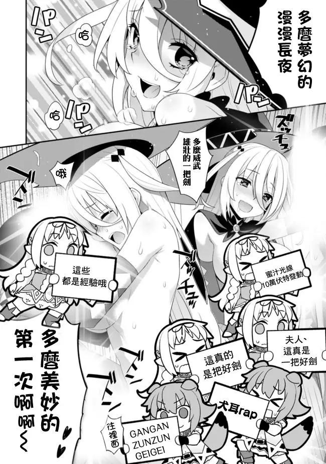 第67回3