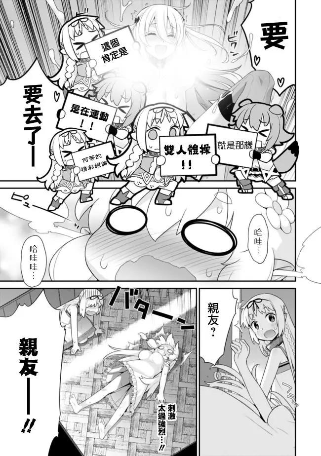 第67回4
