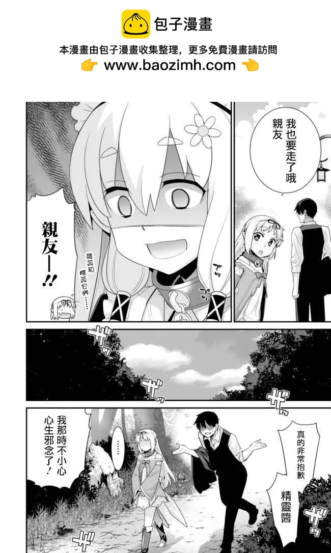第68回1