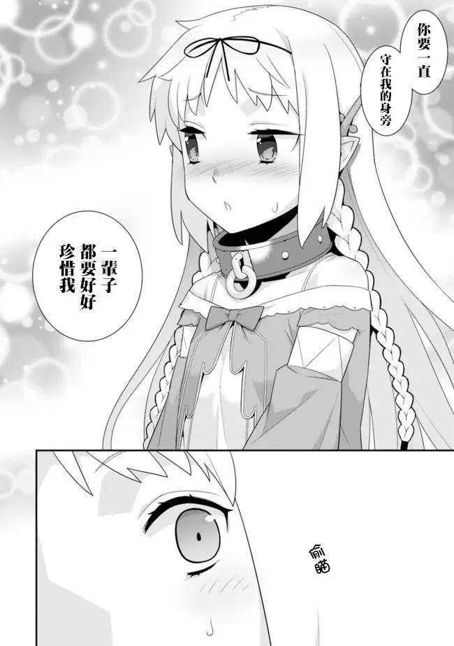 第68回3