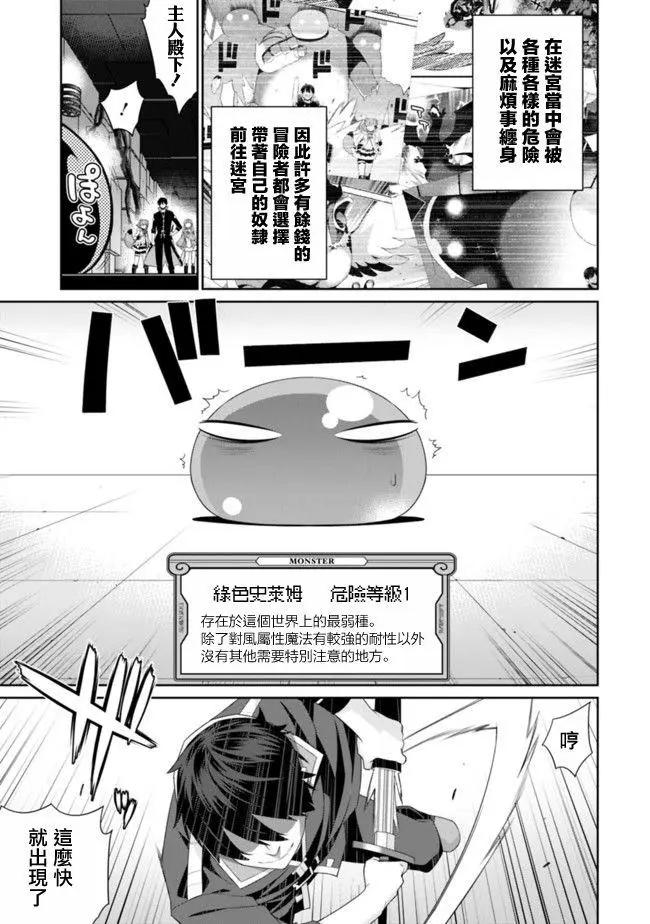 第69回2