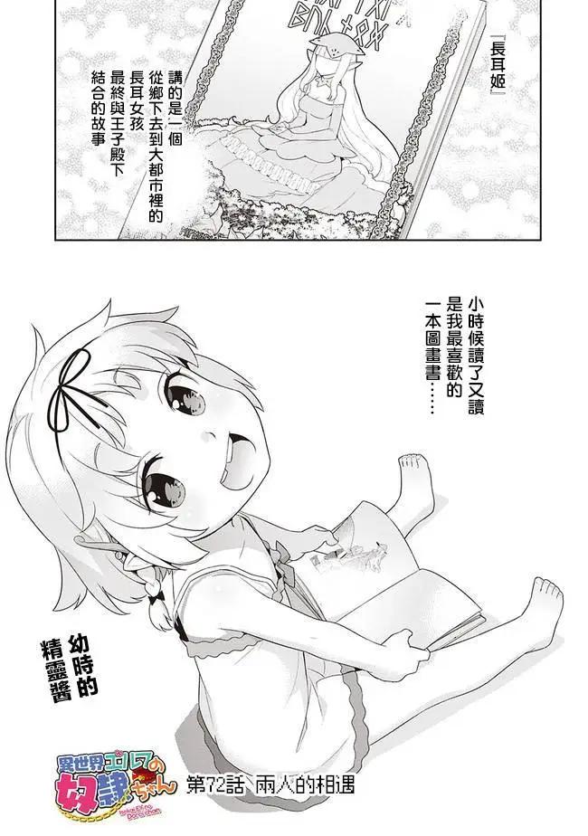 第72回0
