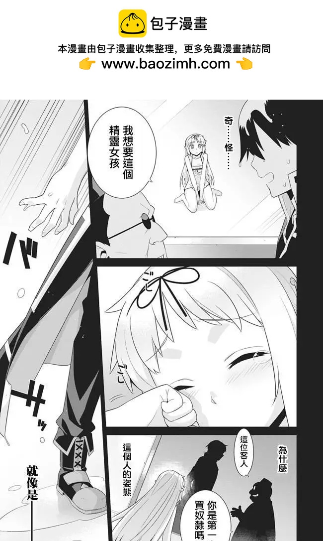 第72回2