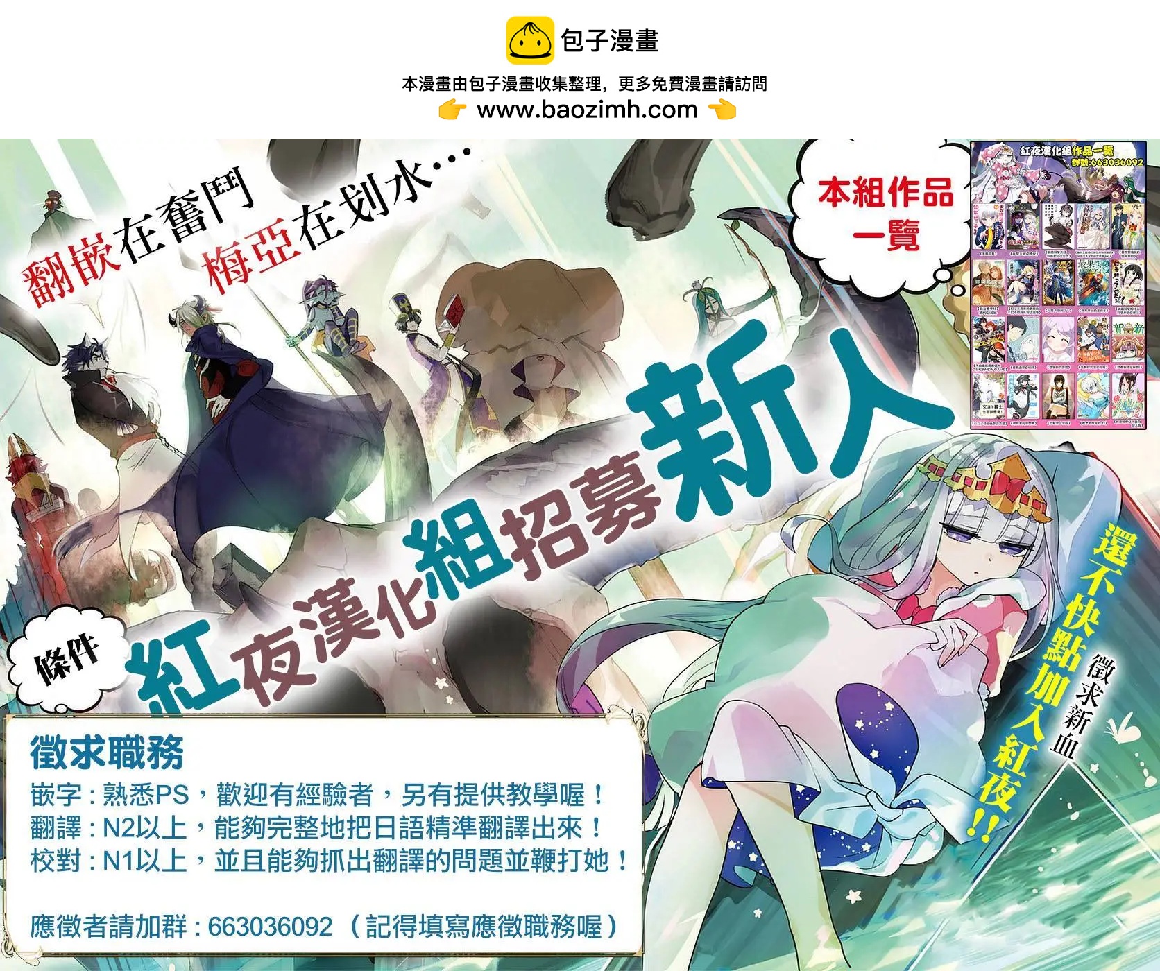 第74回4