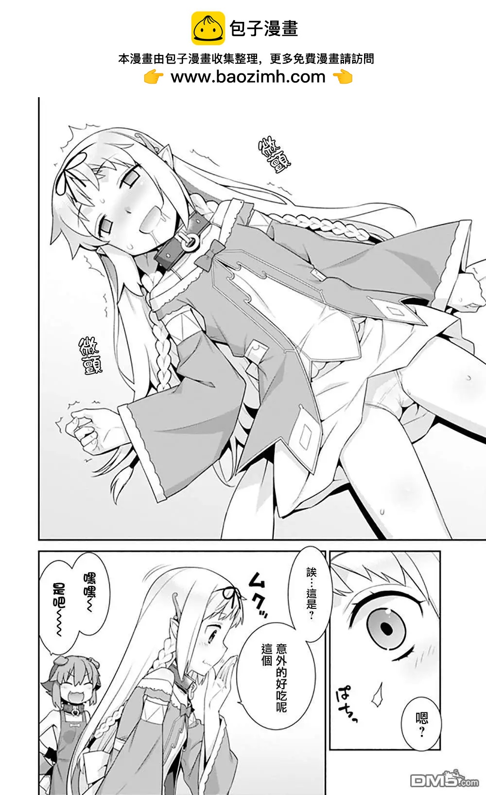 第81话1