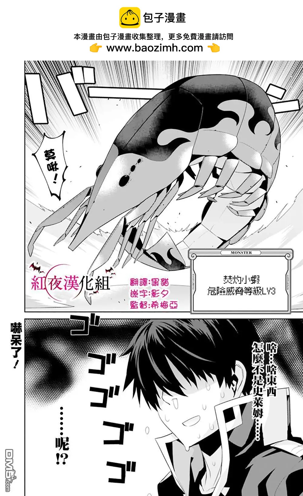 第88话1