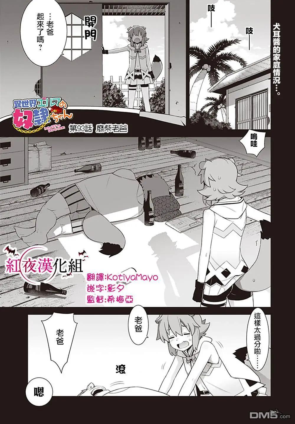 第93话0