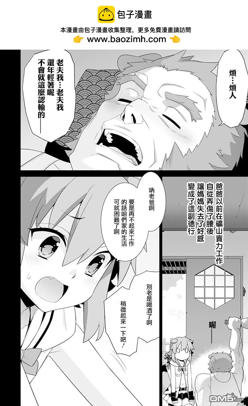 第93话1