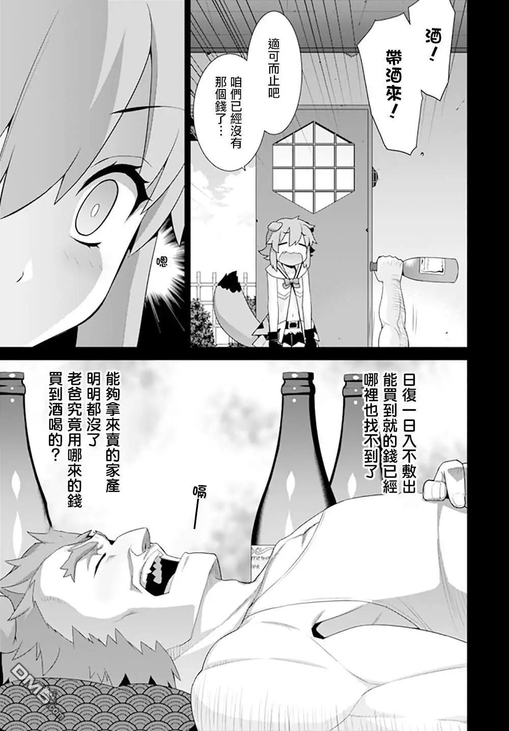 第93话2