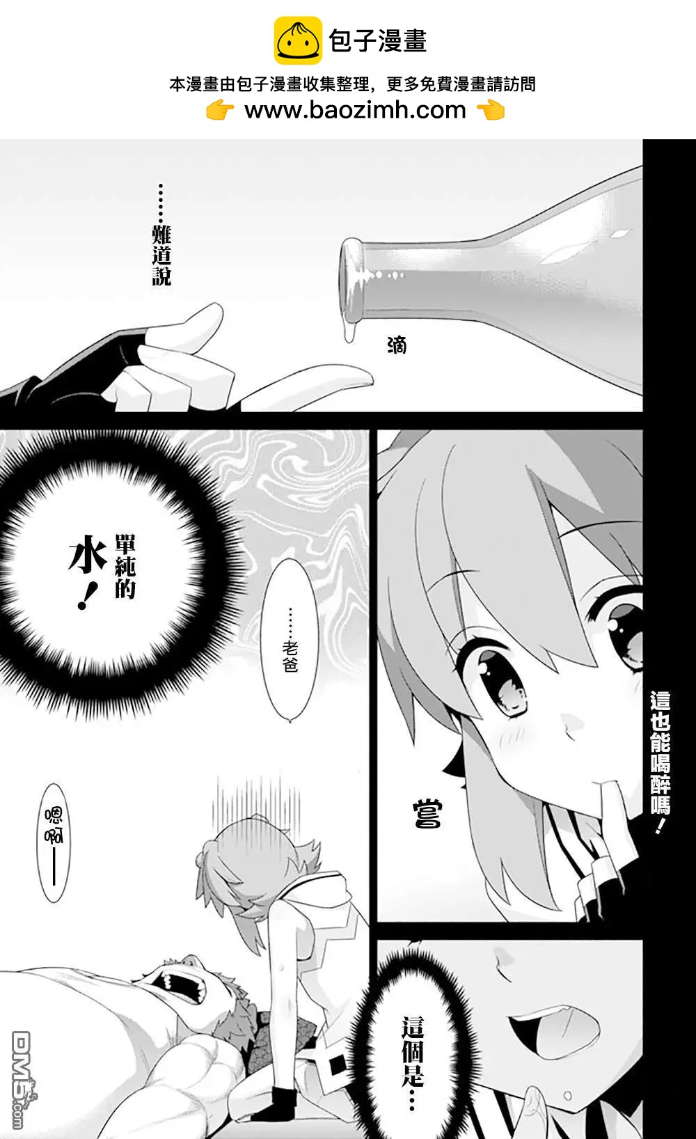 第93话3