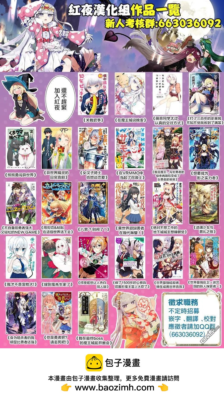 第93话4