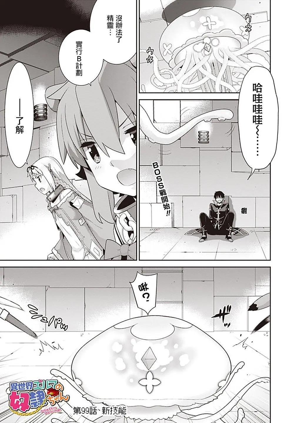 第99话0