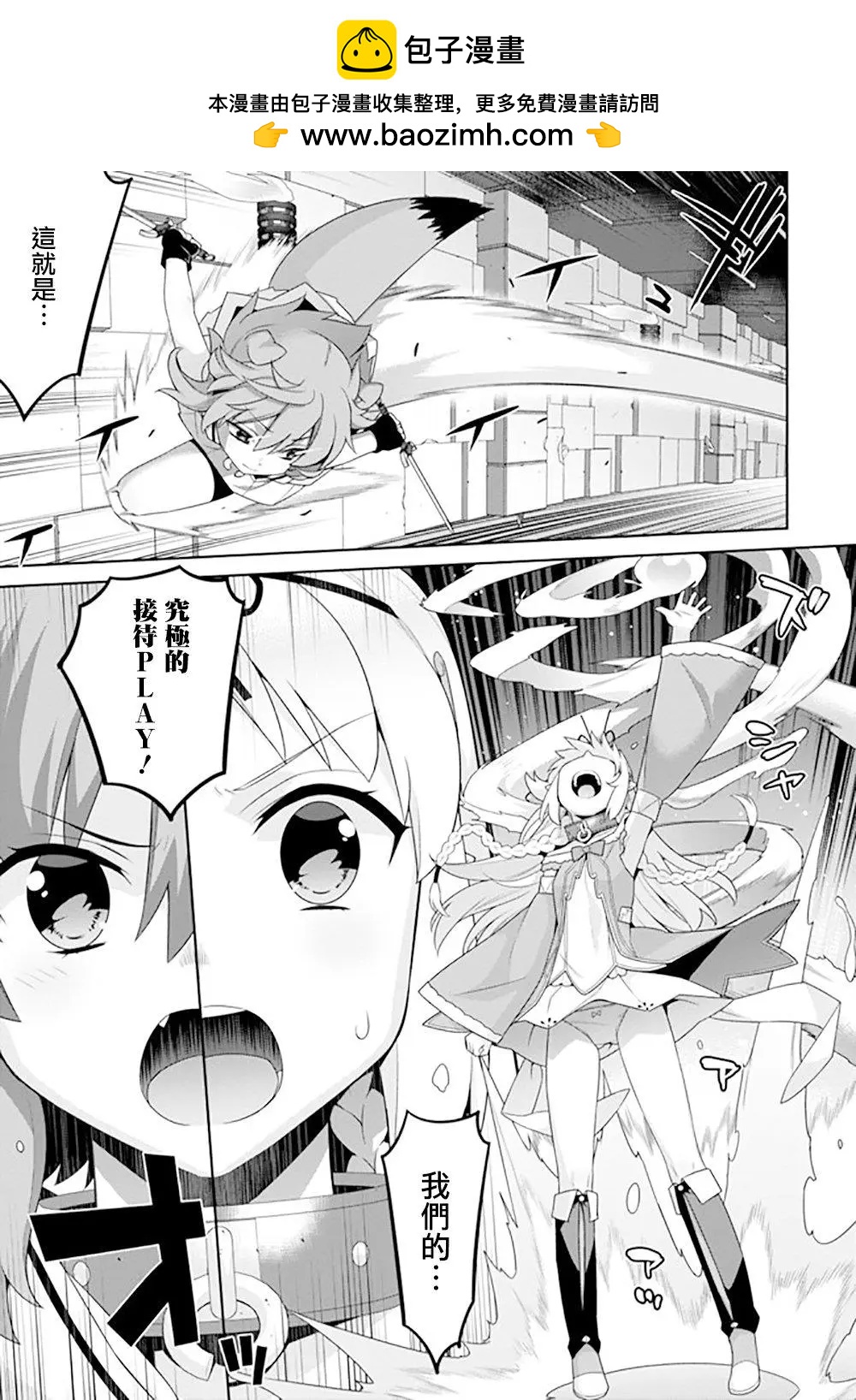 第99话2