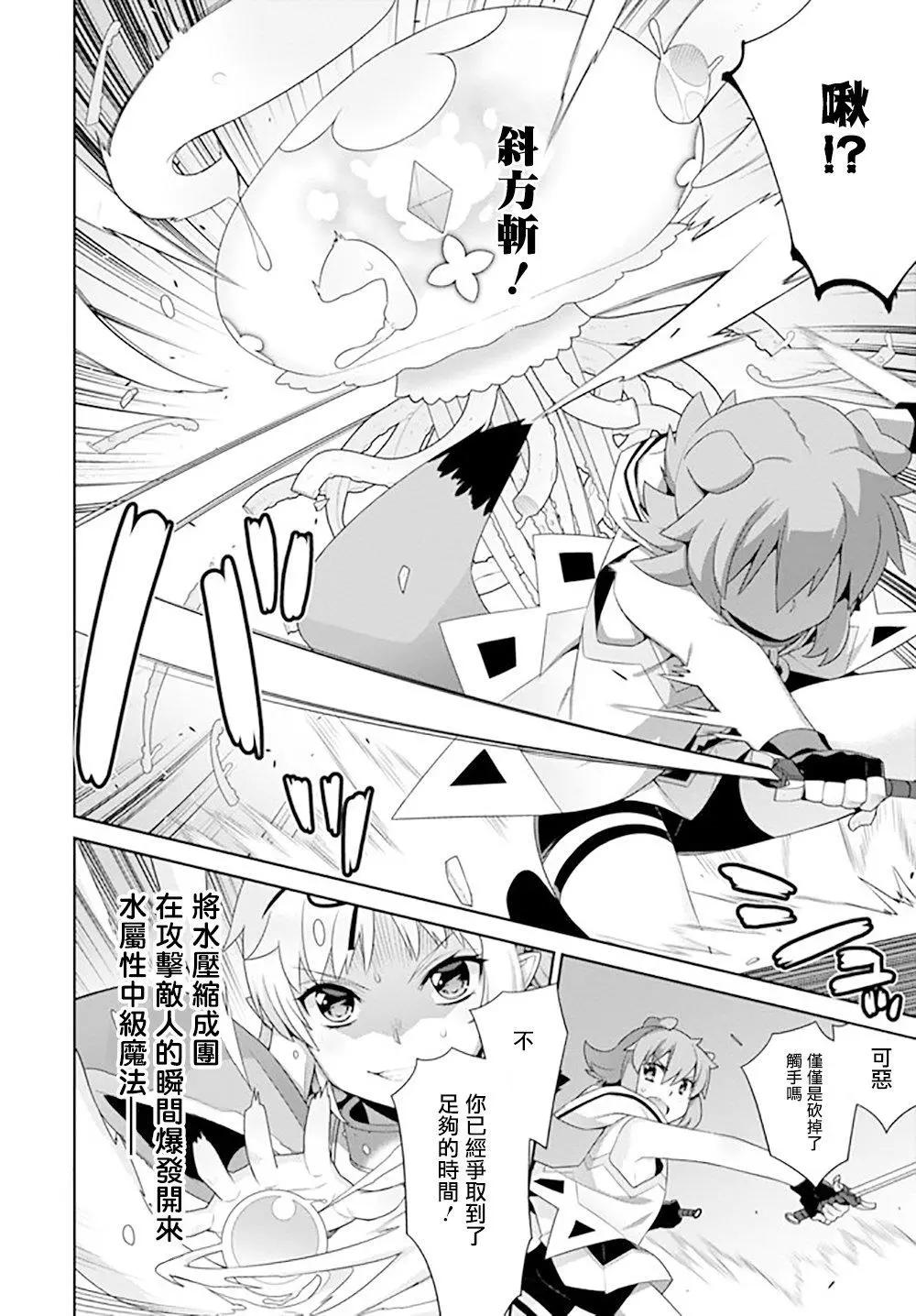 第99话3