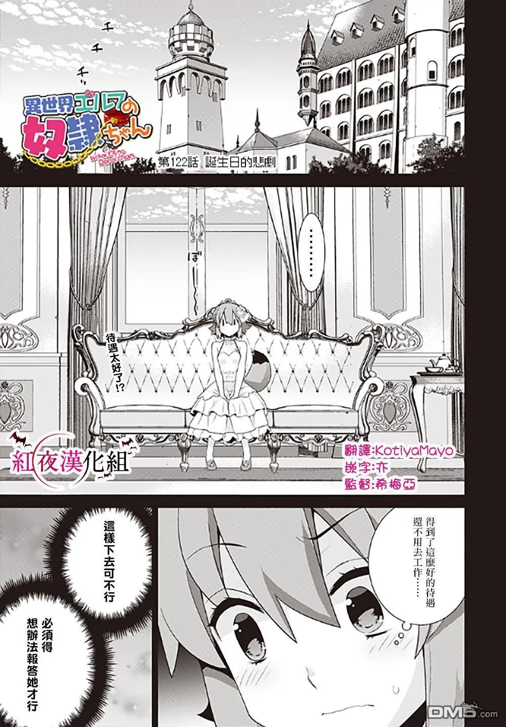 第122话0