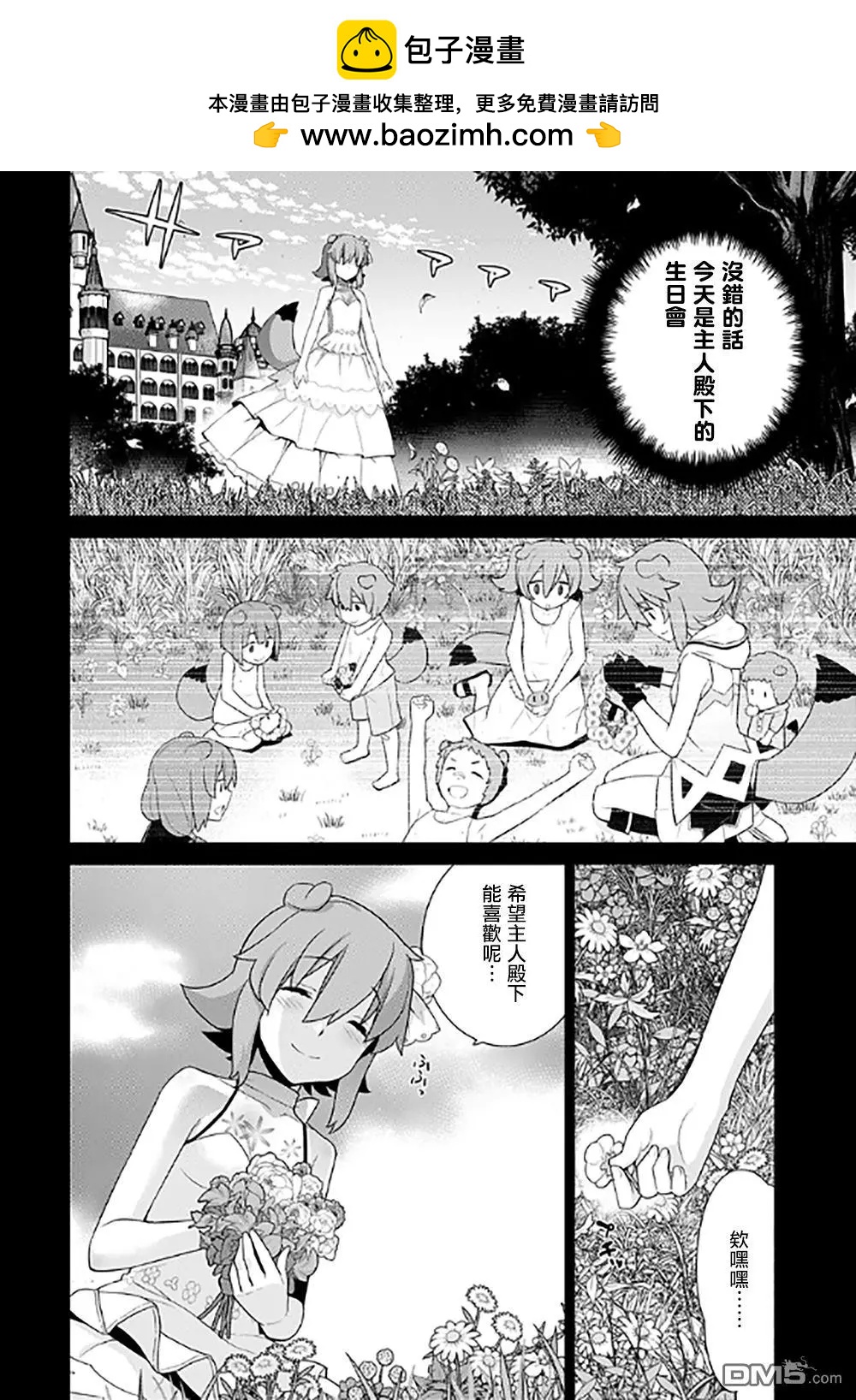 第122话1