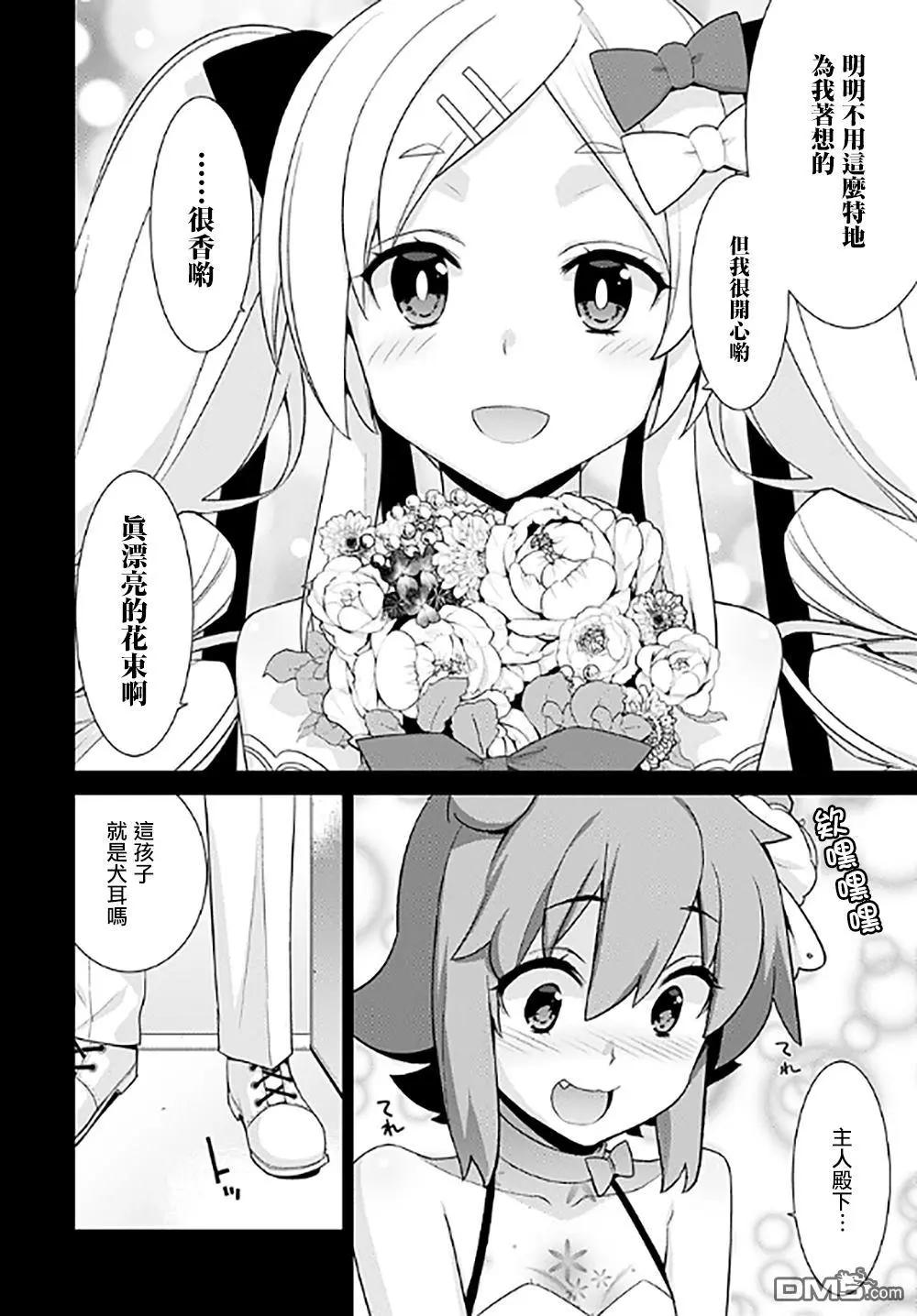 第122话3