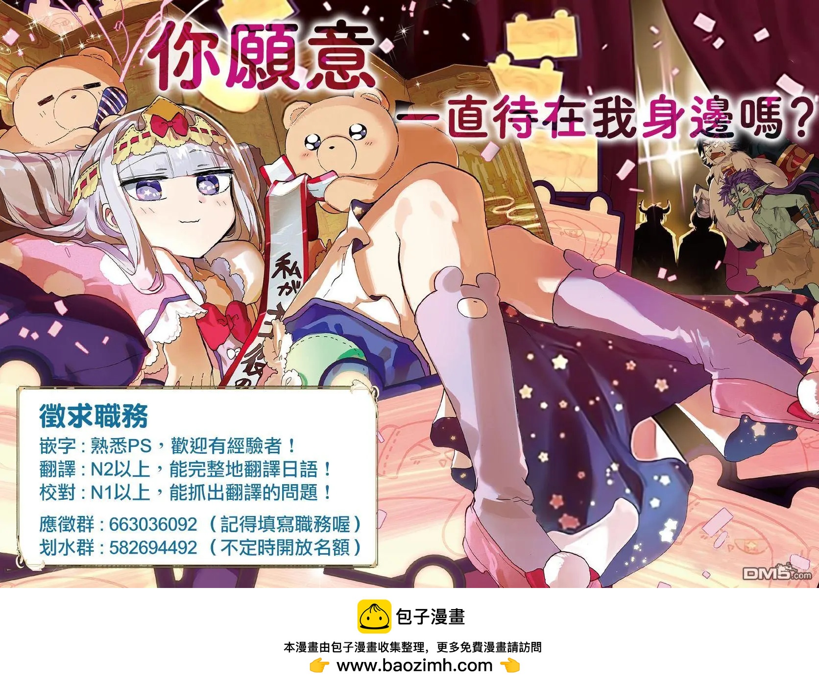 第122话6