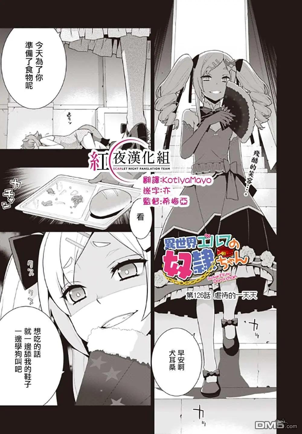 第126话0