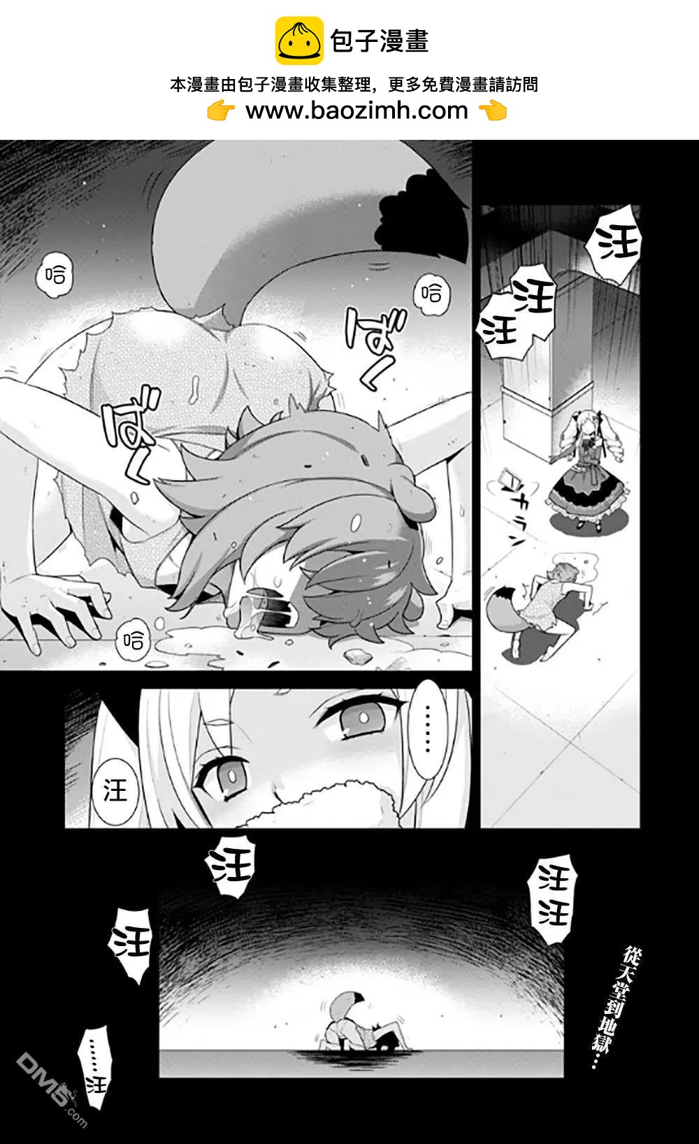 第126话2