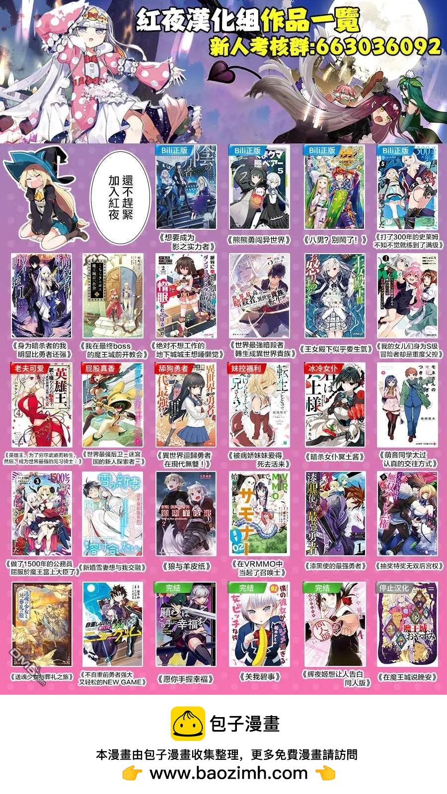 第126话3