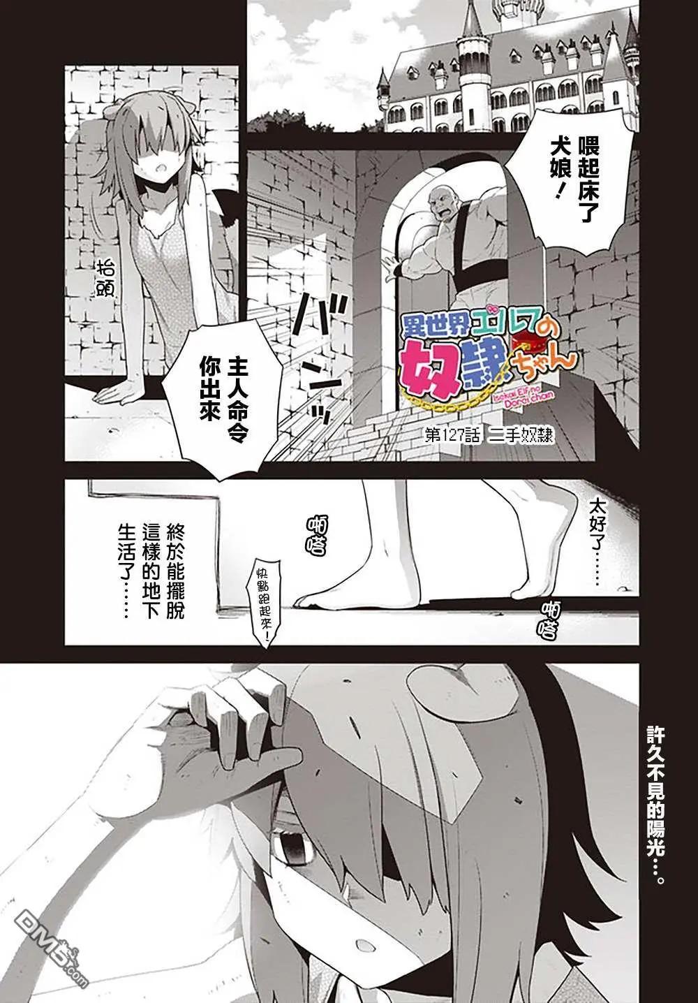 第127话0