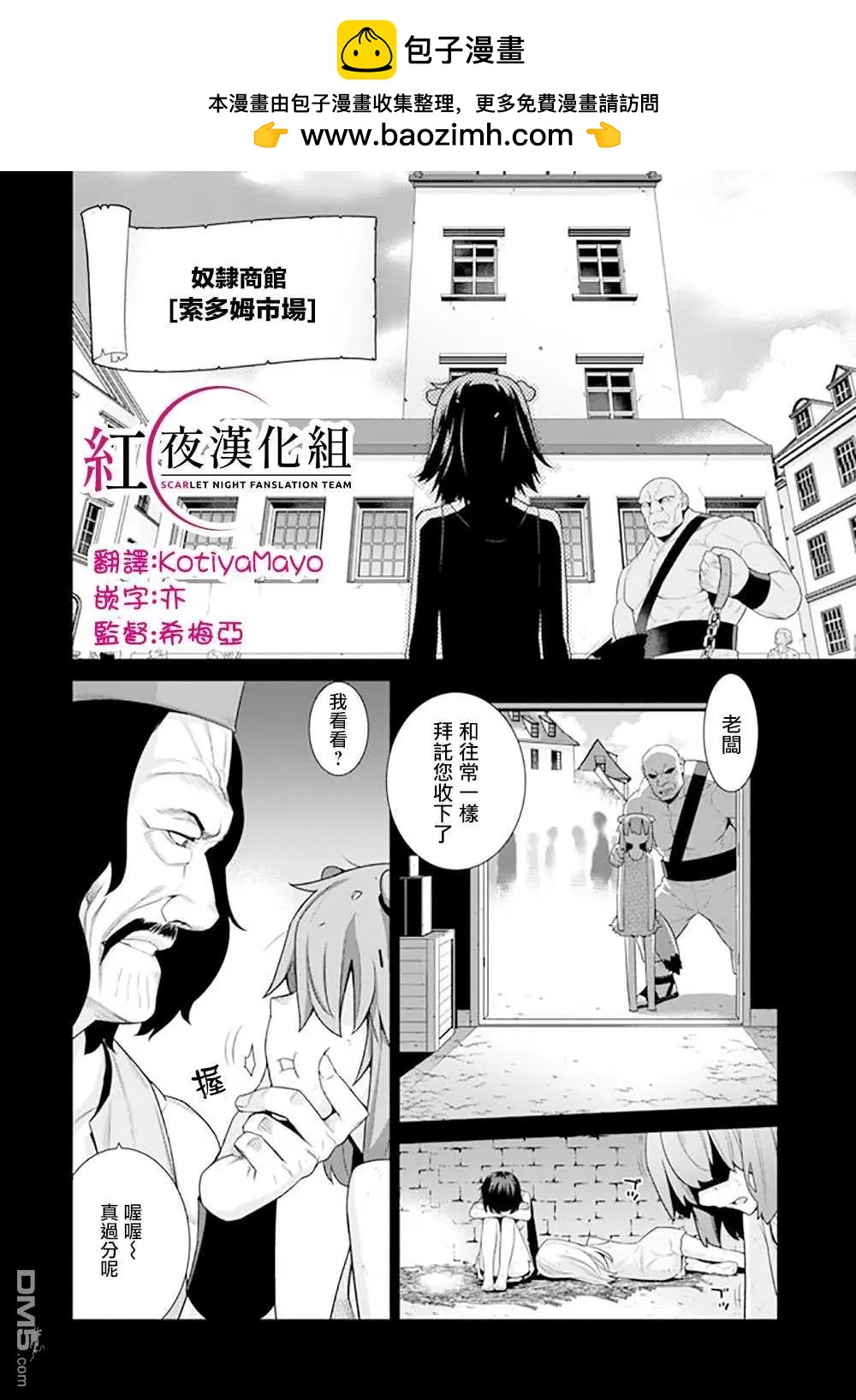 第127话1