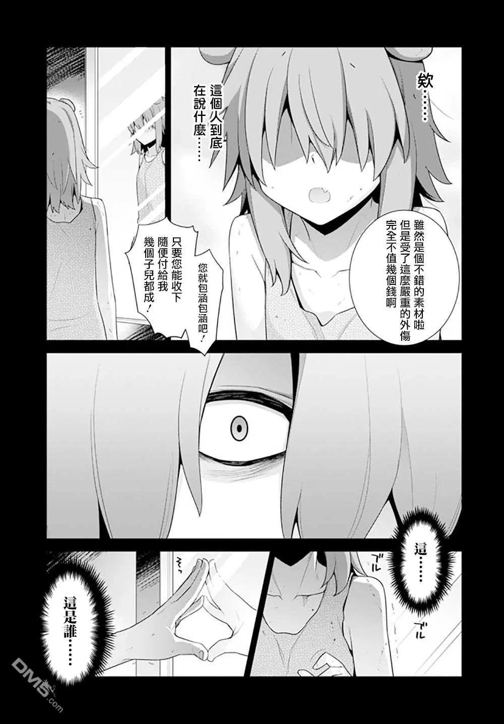 第127话2