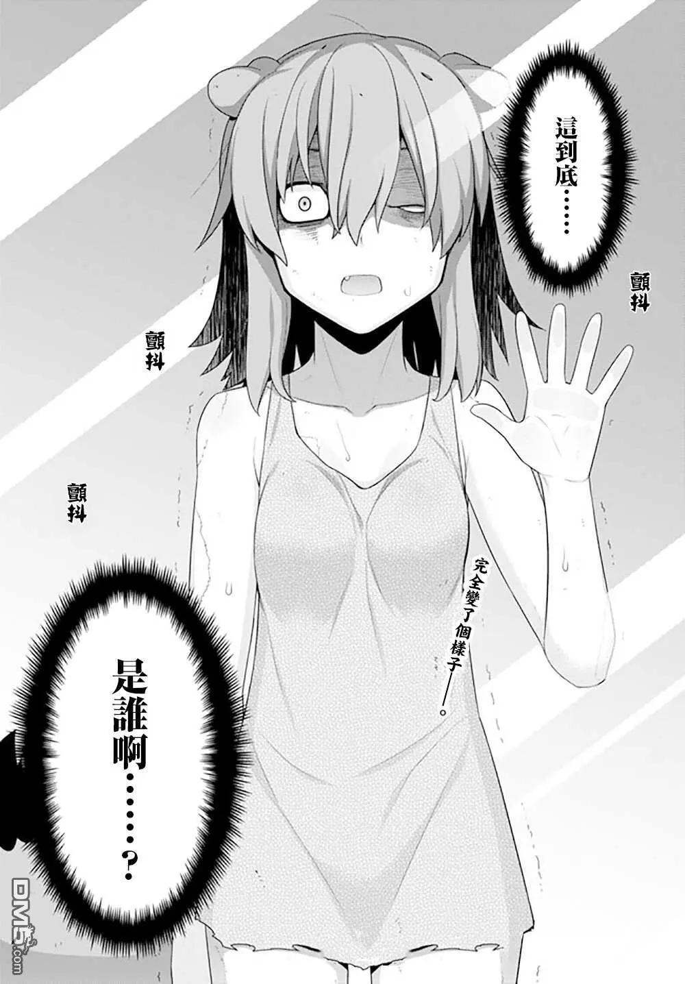 第127话3
