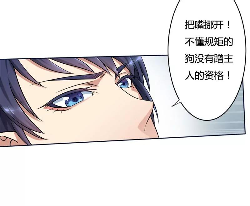 喝奶少女的遭遇12