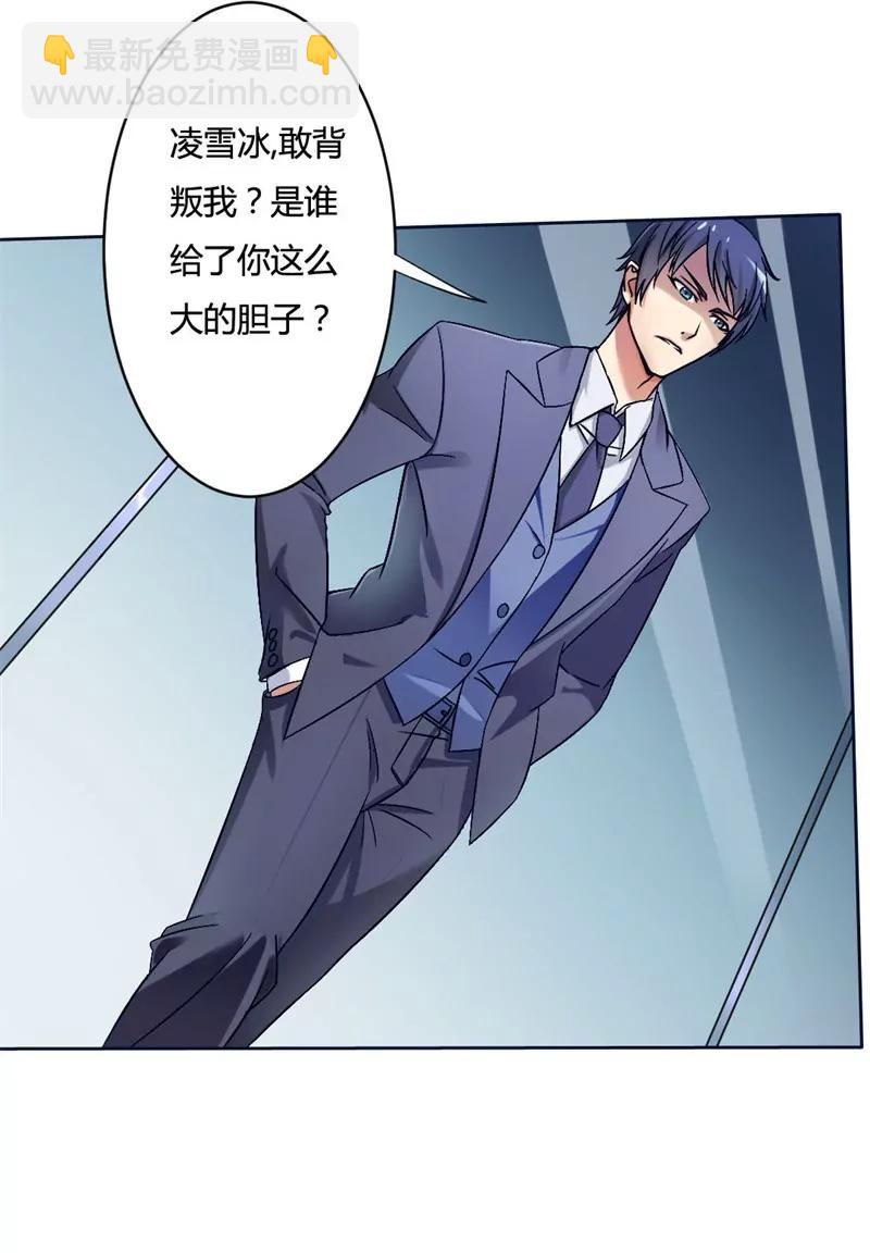 喝奶少女的遭遇17